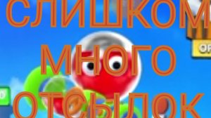 1 серия . Слишком много отсылок! ﹥Dye Hard - краски