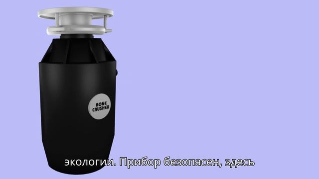 Зачем нужен измельчитель пищевых отходов