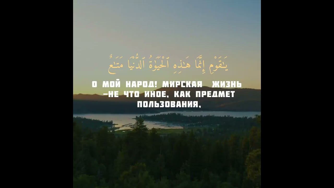 ПОСЛУШАЙТЕ КРАСИВОЕ ЧТЕНИЕ КОРАНА 120