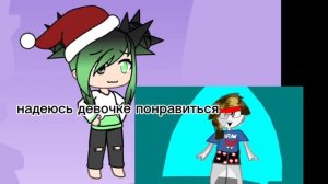 я старалась