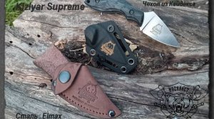 Нож Hammy от Kizlyar Supreme