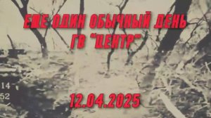 🔥Ожесточенные бои у Покровска: «🅾️тважные» массово жгут технику, пехоту и артиллерию врага