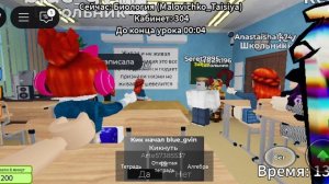 Школа 134 в Roblox | МНЕ ПОСТАВИЛИ ОДНИ ПЯТЁРКИ | #roblox #sch134roblox