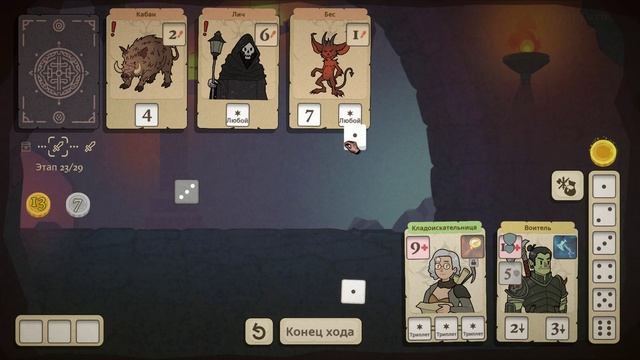 Dice & Fold #40