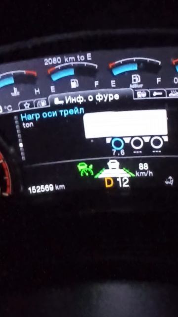 Еду на FORD F-Max с одноосным прицепом