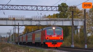 Как менялся ЭД4М-0171 (2007-2024)