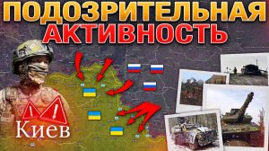 Россия Сбила Первый F-16. Накопление Сил на Черниговском Направлении. 13 апреля 2025