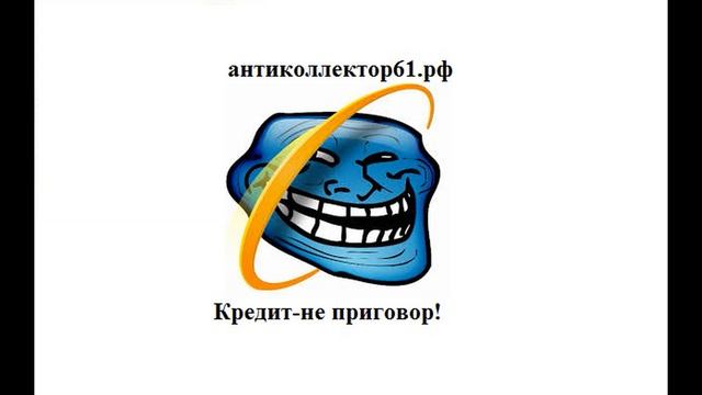 Мба-финансы пытаются обойти ФЗ 230 смотреть онлайн