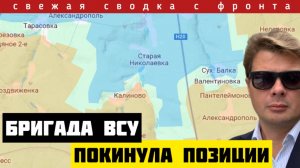 Сводка за 13 апреля🔴Ракетный удар по Сумам - много погибло. Сбитый F16. Бригада ВСУ сбежала с фронта