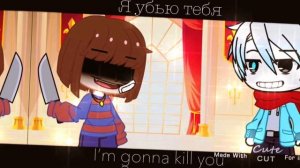 ||You gonna die ,I’m gonna kill you||Meme gacha club||подпишись плз:)||