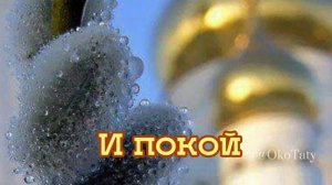 Вербное воскресенье