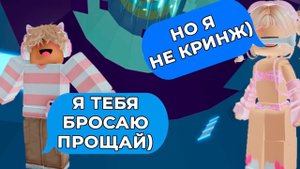 РОБЛОКС ИСТОРИЯ  ЕЕ ОТЕЦ СОЗДАЛ РОБЛОКС