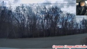 Саратов по улицам поселка Дубки 2 часть от 12 апреля 2025 года