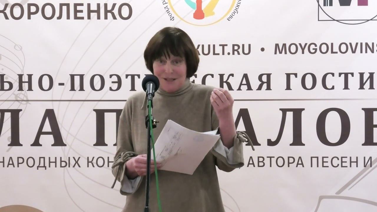 Светлана Новокрещенова в гостиной Павла Пикалова 13.02.1024