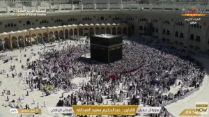 HD Прямой эфир с Мекки 🕋Makkah Live TV | Live Masjid Al Haram | ПроДинМедиа | ProDinMedia