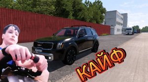 КУПИЛ Kia Telluride 2024 ГОДА КСТОВО - СИНИШ 6000КМ В ЕТS2 +РУЛЬ