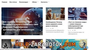 13 апреля 2025 год - мини ОТЧЕТ или куда я делся и при чем тут пчелка и одуванчикик