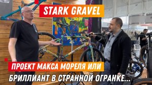 Эти вопросы больше никто не задаст ШУМу... Самое честное интервью!