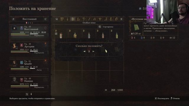 Savage Dayz - Путешествие по миру DRAGON'S DOGMA 2. Серия 26.