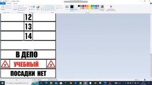 как сделать свою табличку с модом РТМ в майнкрафт!