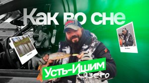 Рыбалка Мечты! Как Во Сне " Рука Устала "