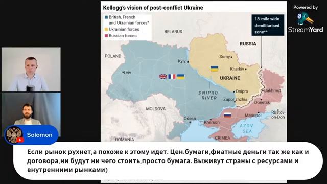 Бортник - Срочный визит Уиткоффа в Россию