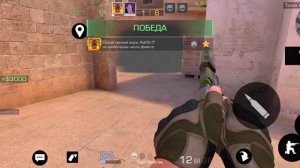 сыграл катку на голдах