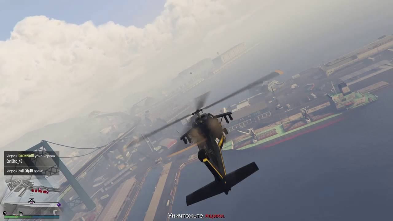 GTA5 Филиппов Дмитрий,доставка груза