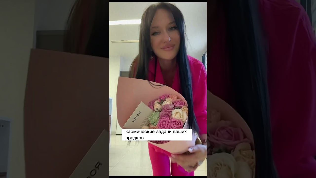 Родовая карма сказывается на успешности и внутреннем благополучии человека #матрицасудьбы #кармарода