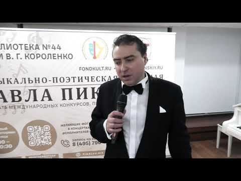 Павел Пикалов - Голос земли (Муслим Магомаев)