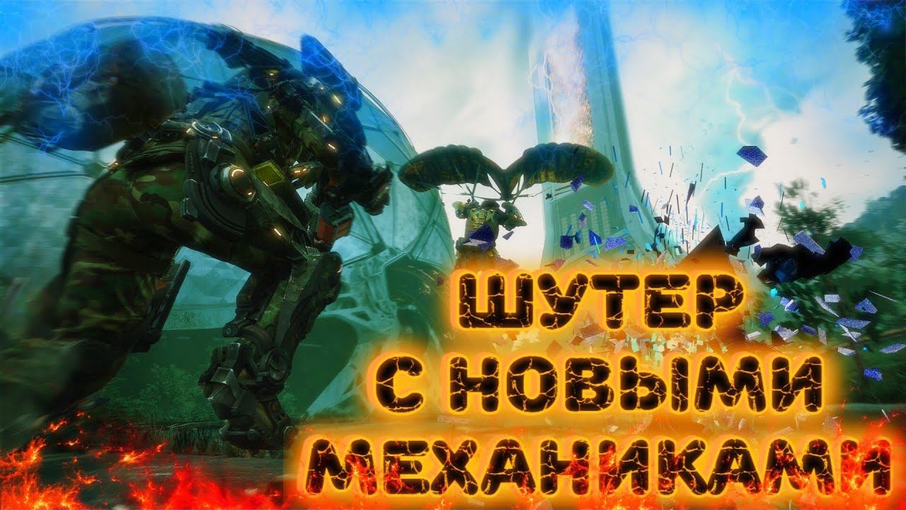 ШУТЕР С НОВЫМИ МЕХАНИКАМИ? ГЕЙМПЛЕЙ EXOBORNE В 2025 ГОДУ!