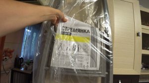 Влог : Стремянка по акции / Укус осы.