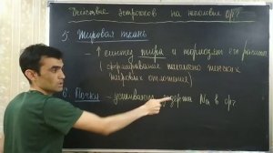 ЭНДОКРИН С. ЖЕНСКИЕ ПОЛОВЫЕ ГОРМОНЫ