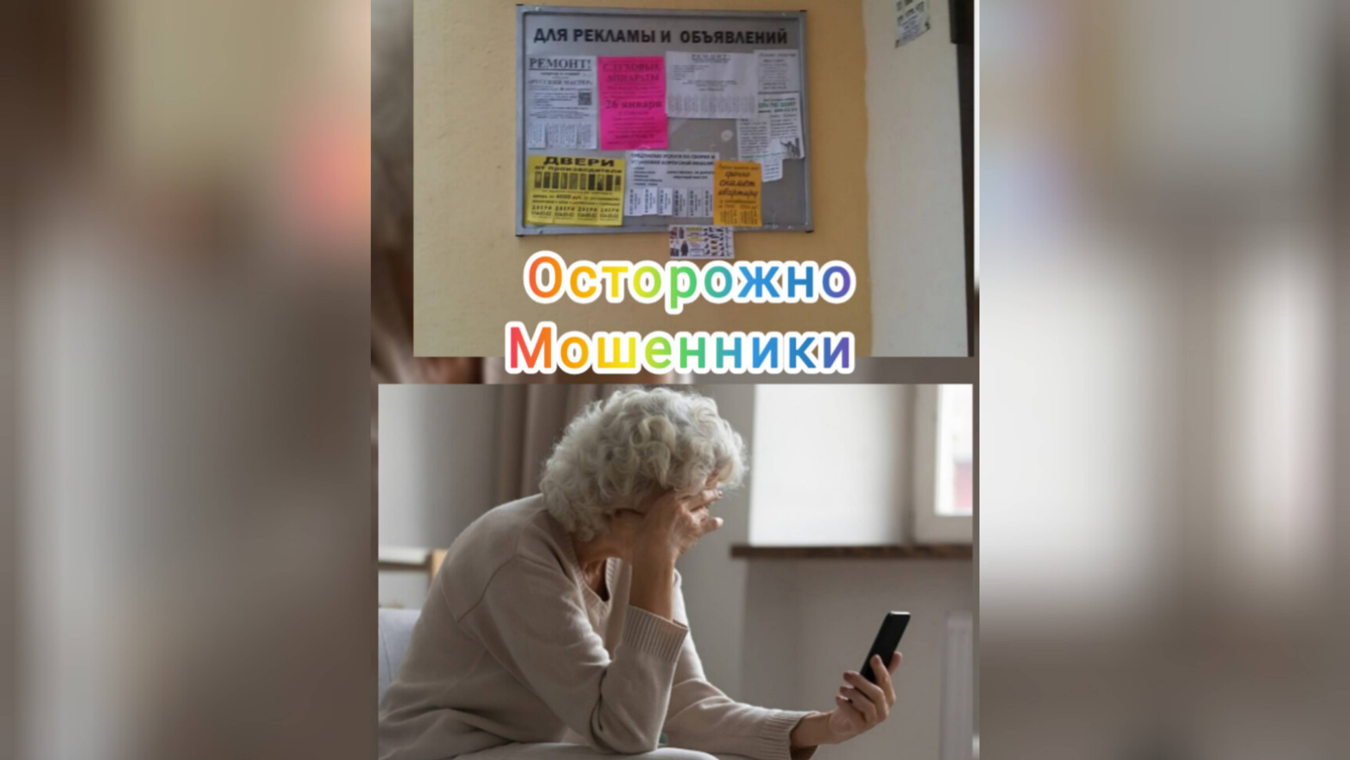 Падонки в сфере услуг, обманывают пенсионеров или бесплатный ремонт смотреть онлайн