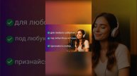 Песня мама/заказать песню