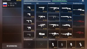 подсадки и прострелы в стандоф 2.