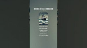 Пираты Карибского моря