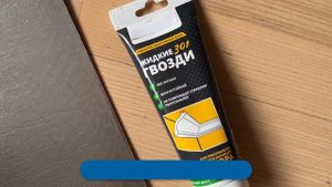 Самоклеящаяся ПВХ плитка коллекции Дерево от LAKO DECOR