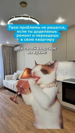 Ремонт без вашего участия – это реально!