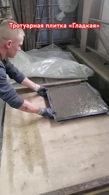 Представляем бетонную тротуарную плитку под мрамор, гранит и другой натуральный камень! Заказывайте смотреть онлайн