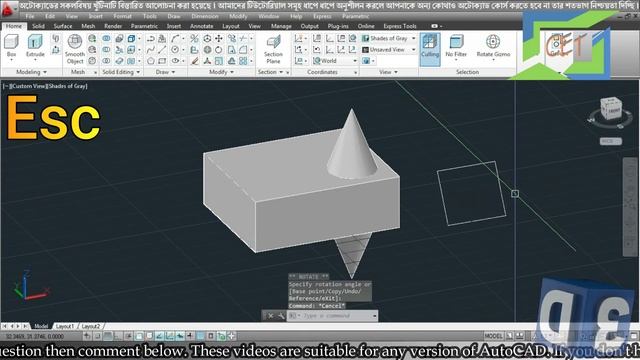 #24. AutoCAD 3D Bangla Tutorial-24 | 3D Mirror Command in AutoCAD | AutoCAD 3D Mirror смотреть онлайн