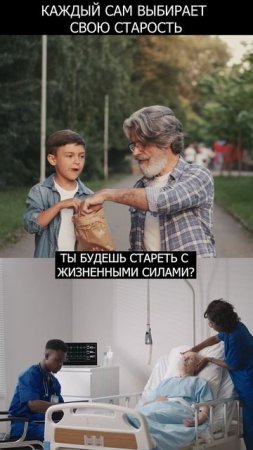 Зачем тебе спорт? Все равно состаримся... 
#спорт #фитнес #здоровье