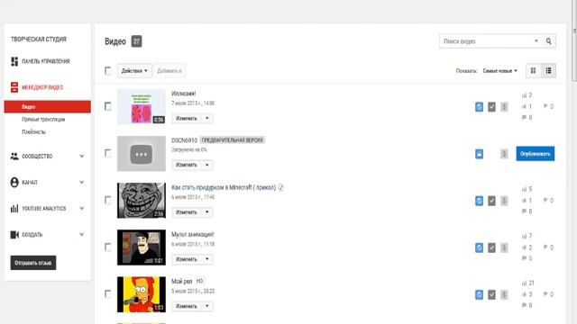 Как Удалить видео?+ как поставить свой значок на видео смотреть онлайн