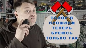 Электробритва Enchen BlackStone 3 Electric Shaver распаковка и тестирование