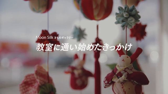 Moon Silk Kimono Gallery のご紹介