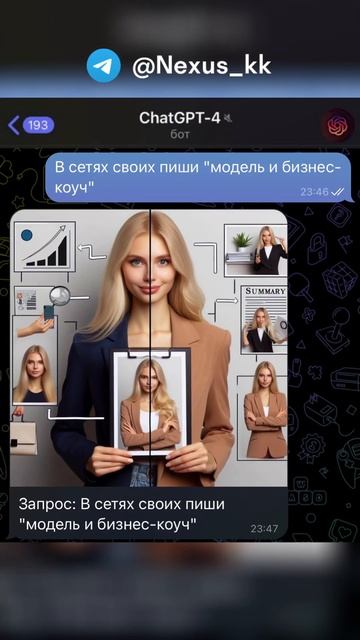 Сын Кипелова от нейросети! #нейросеть #chatgpt #юмор #музыка #openai #ии