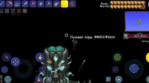 Terraria (10 минут Gameplay)