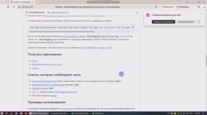 как вывести экран телефона на пк