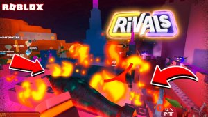 🤖 RIVALS ВЗОРВАЛ МОЙ МОЗГ! ТАКОГО НАПРЯЖЕНИЯ Я ЕЩЁ НЕ ИСПЫТЫВАЛ! 💣