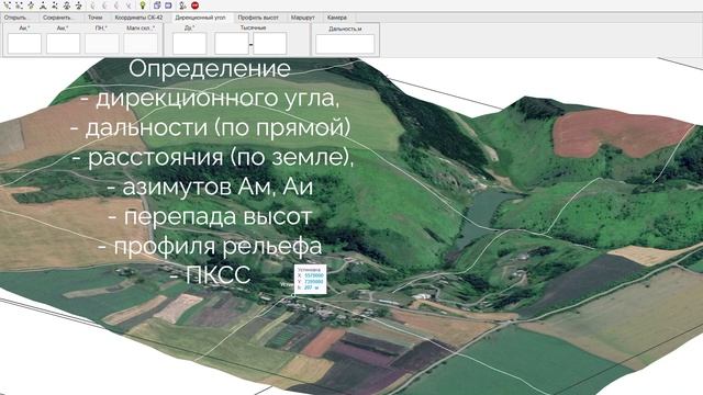 Рельеф.mp4